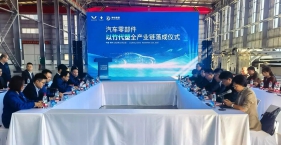 以竹代塑 | 全球首家汽车零部件以竹代塑全产业链在广西柳州落成