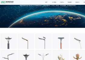 薄膜太阳能电池技术属于新一代太阳能电池