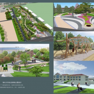 中外艺苑设计---公园设计  河北雄安新区徐水火车站前公园园林设计施工 ... ... ... ...