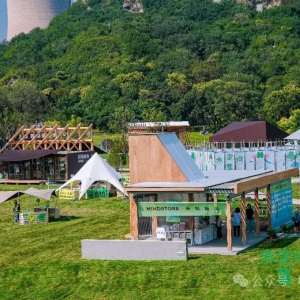 喜报｜泛华集团匠心打造“永定河集”入选“2025北京新晋网红打卡地” ... ...