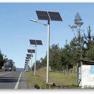 几种典型性太阳能路灯报价单分享（风光互补，物联网，市电太阳能互补等） ...
