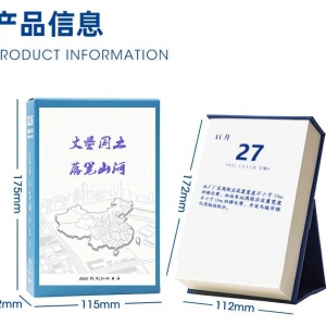 全域土地综合整治实施方案审查要点
