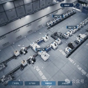 延凡智慧工厂系统：15 万起 6 个月回本，AI + 数字孪生驱动中小制造企业轻量化转型 ...