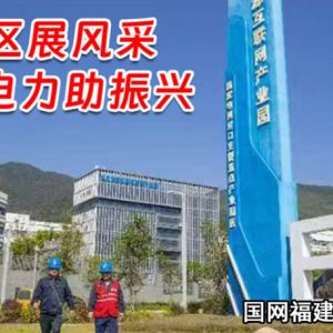 新型能源体系建设目标下能源发展新模式研究