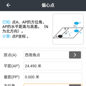 RTK技术赋能：如何提升森林样地调查的精度与效率？