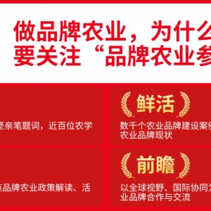 什么是林下经济｜十问读懂