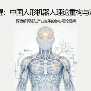 【文章精选】空间基因理论下城市更新潜力空间智能识别方法——以上海为例 ...