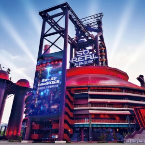 沉浸式文旅｜“工业遗产+文旅”，文旅科技深度融合赋能工业遗址场景应用与消费焕新 ...