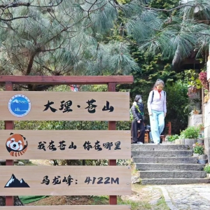 16｜农场研学，自然教育，2026做点不一样的