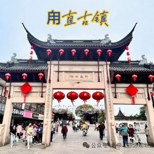 “乡村IP+文旅”，文化赋能乡村振兴驱动农文旅深度融合路径探析、案例解码与关键举措 ...