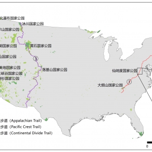 论文推荐 | 中国国家公园和国家步道协同建设路径研究