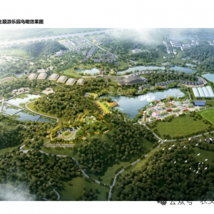 2023 柠檬小镇创建国家 4A 级旅游景区提升规划 137 页