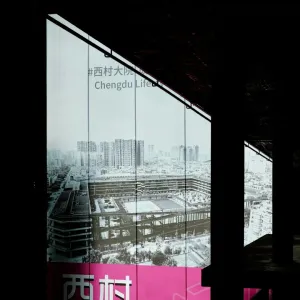 西村大院，大师设计也带不动的商业